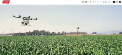 株式会社ジェイエイフーズみやざき